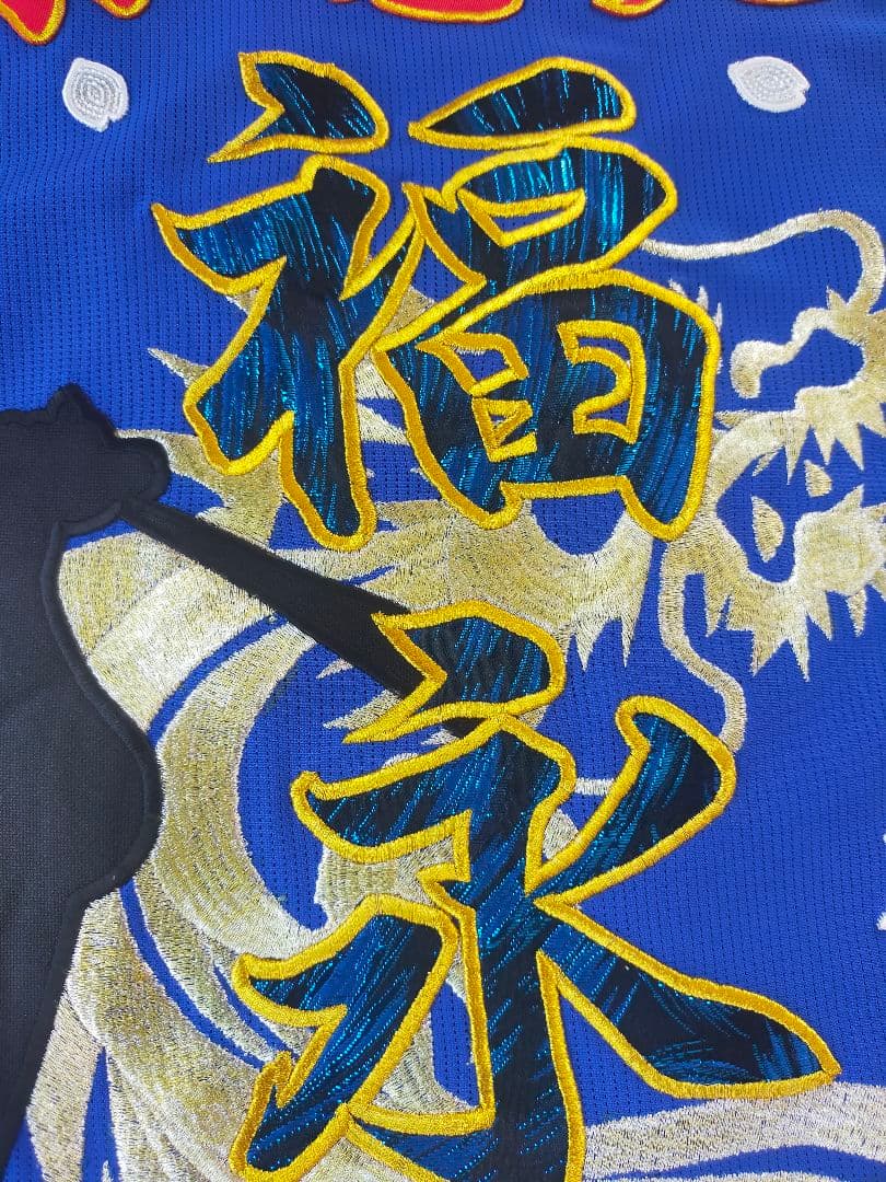 中日ドラゴンズ ビジターユニフォーム福永裕基 オリジナル刺繍ユニホーム Mサイズ