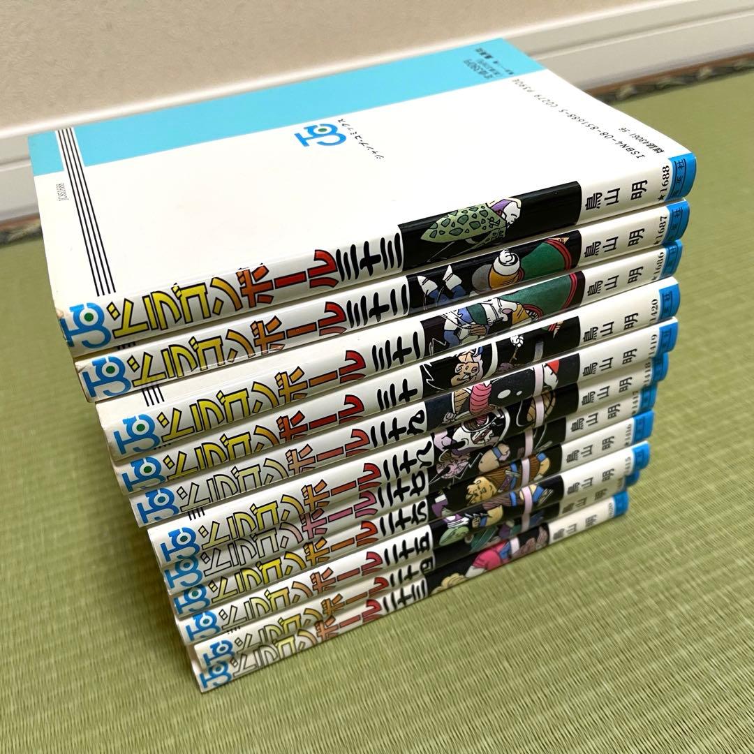 ドラゴンボール 初版 全巻