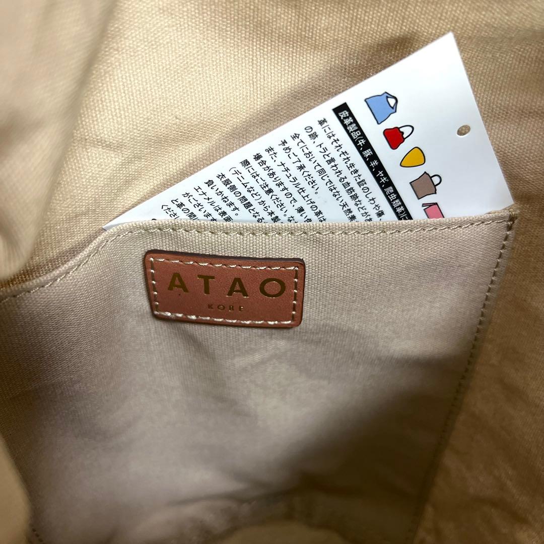 『未使用』ATAO breeze 2way ショルダーバッグ ラビットファー付き