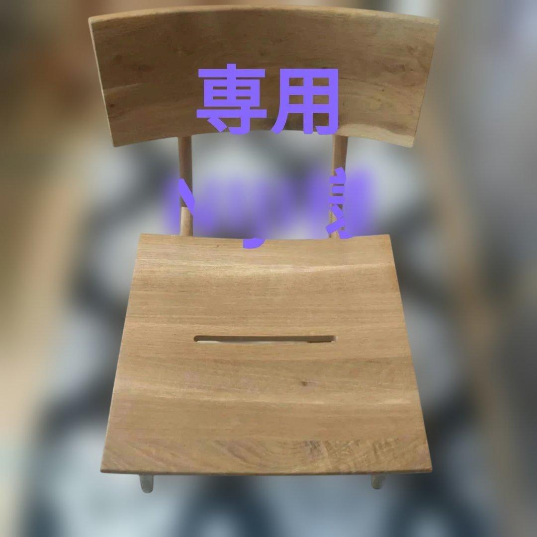 専用 NIJI様【正規品】飛騨産業 森のことば ダイニングチェア1脚
