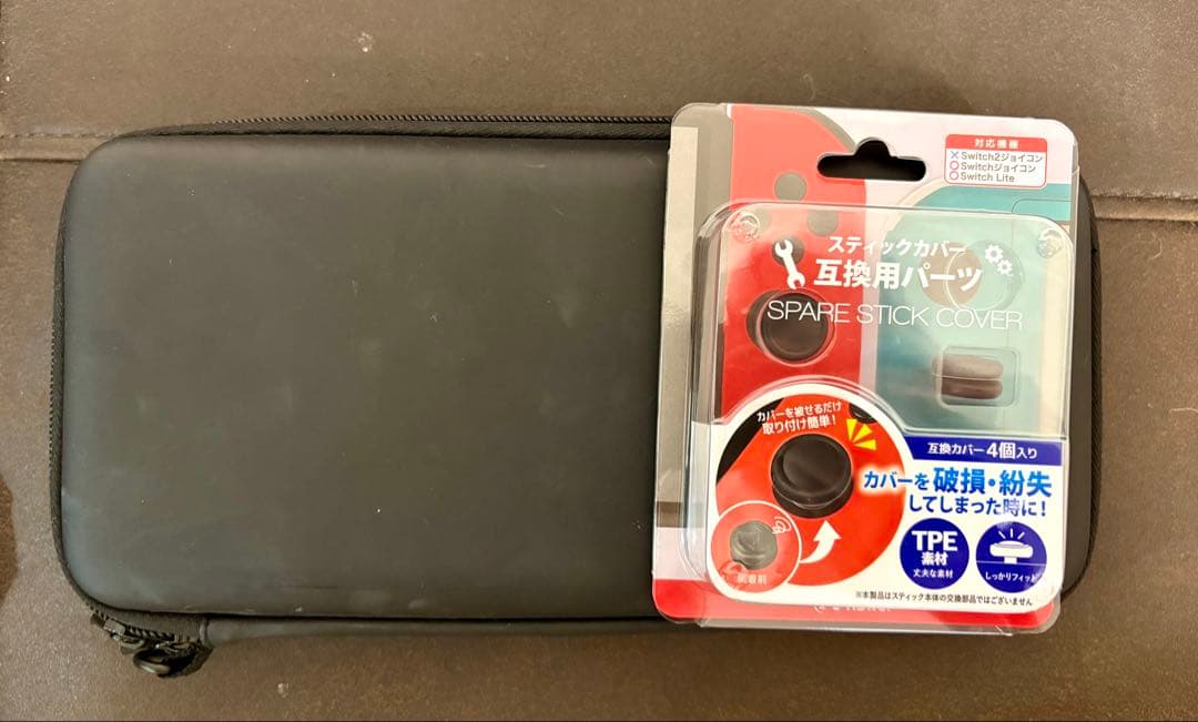 Switch 本体 グレー 2021年美品 ケース/スティックカバー 動作確認済