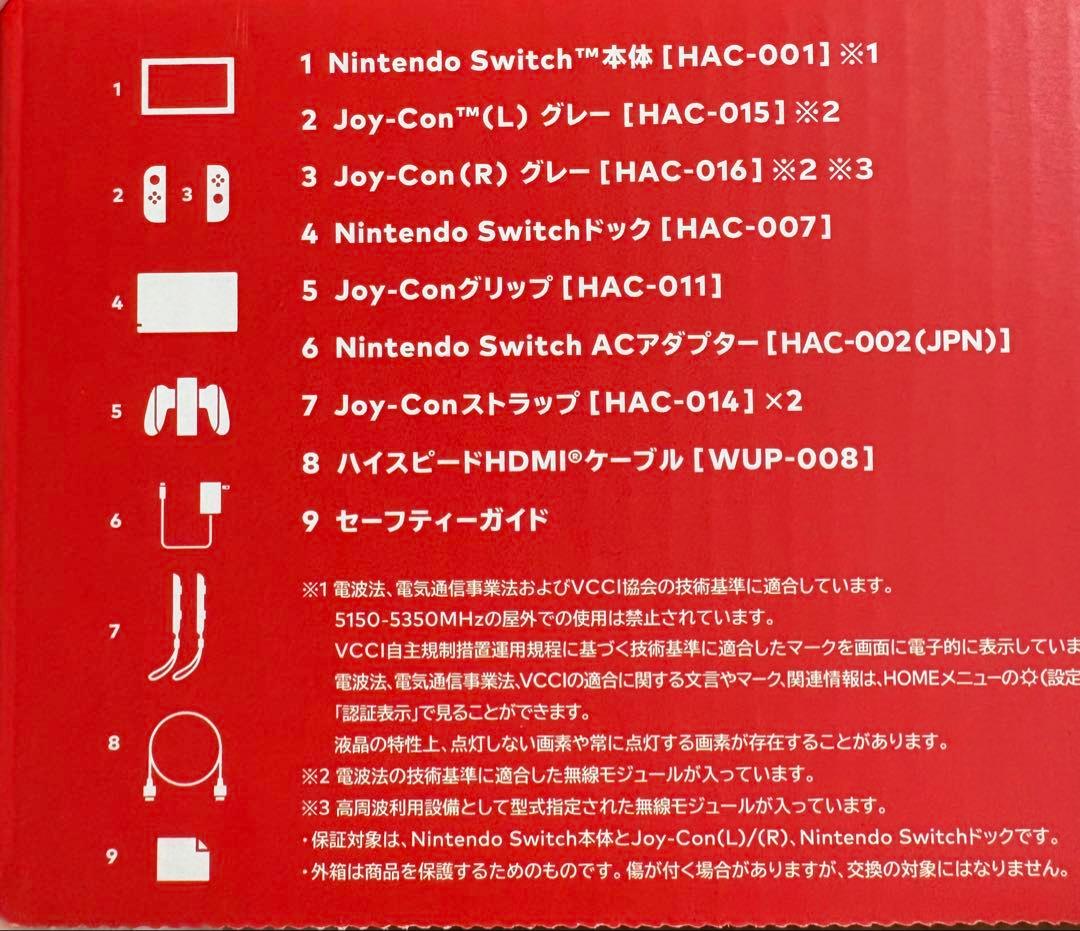 Switch 本体 グレー 2021年美品 ケース/スティックカバー 動作確認済