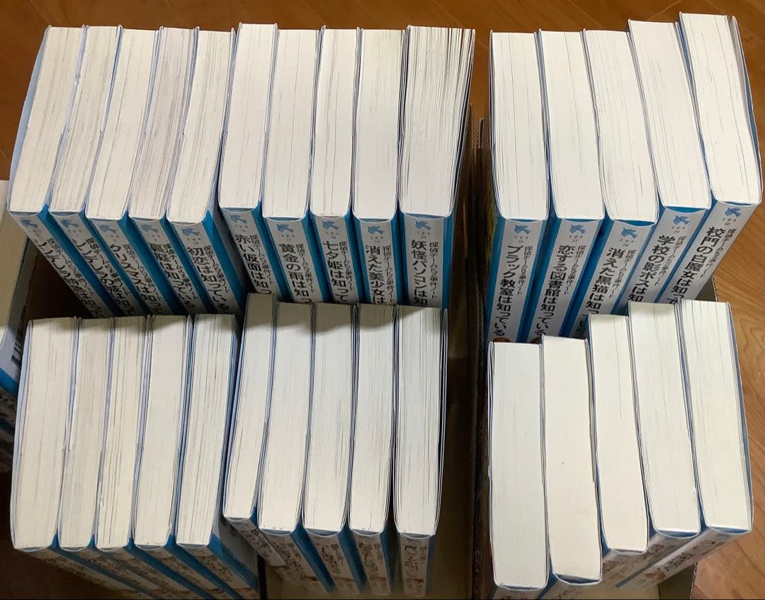 青い鳥文庫　探偵チームKZ事件ノート全巻セット他　全45冊