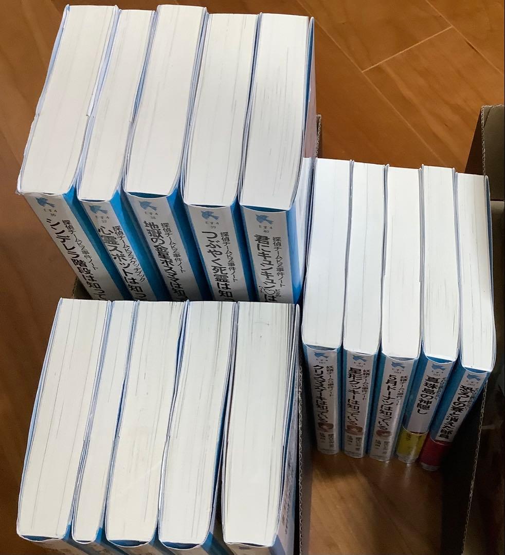 青い鳥文庫　探偵チームKZ事件ノート全巻セット他　全45冊