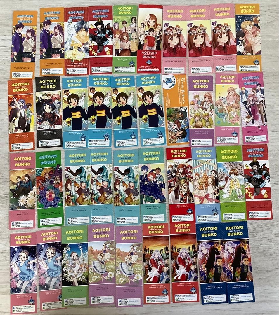青い鳥文庫　探偵チームKZ事件ノート全巻セット他　全45冊