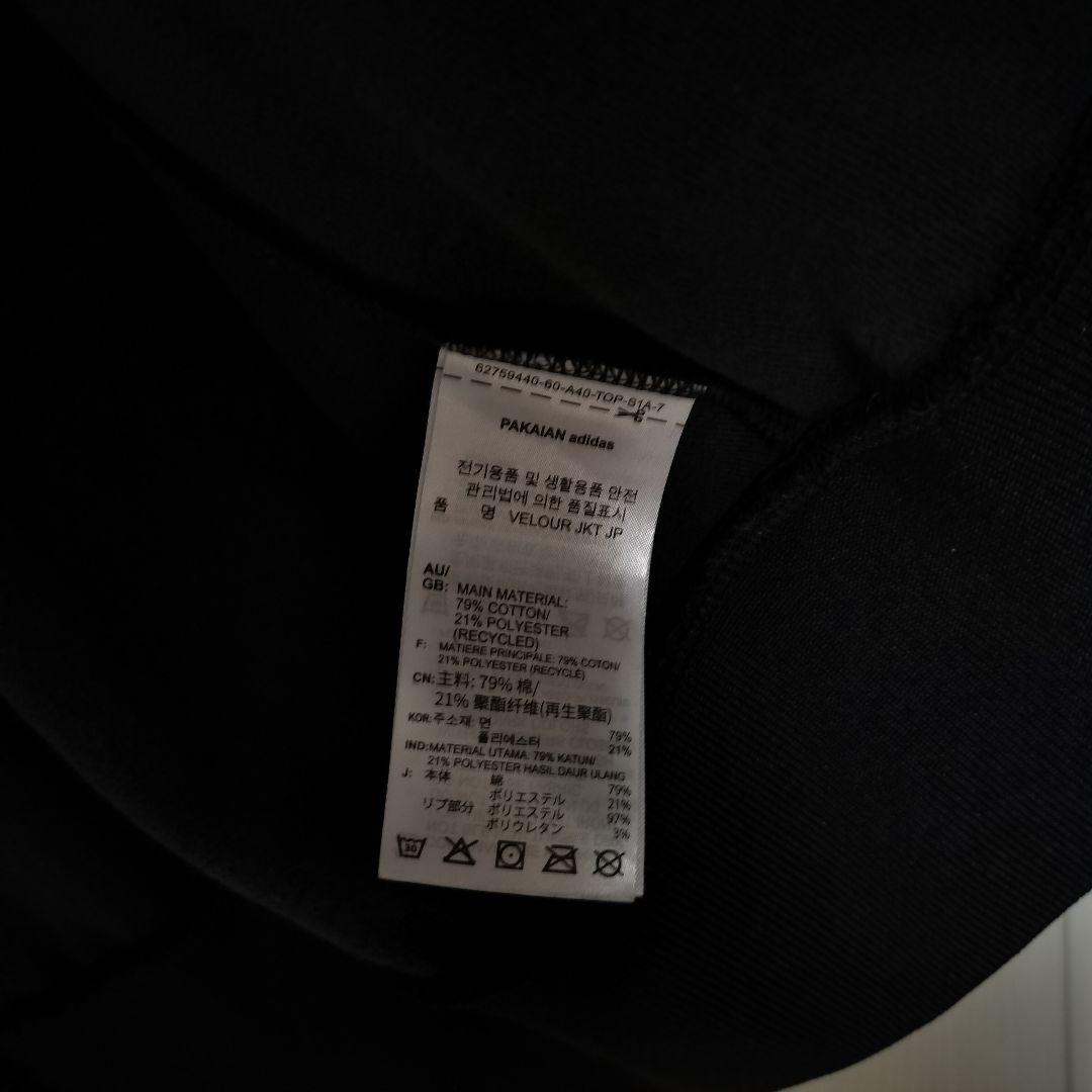 adidas Originals Velour Track Top ベロア