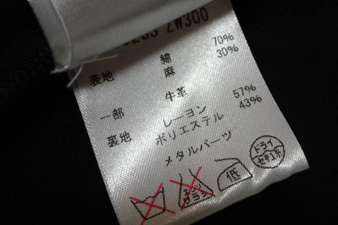 未使用 GUCCI グッチ トレンチ? コート 黒/ブラック 46 丈95㎝　a