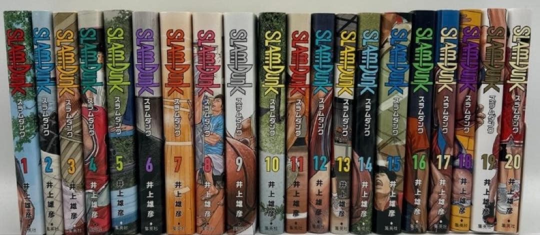 新装版slam dunk スラムダンク　20巻セット