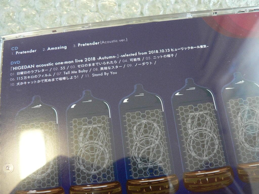 Pretender＋Stand By You EP★Official髭男dism