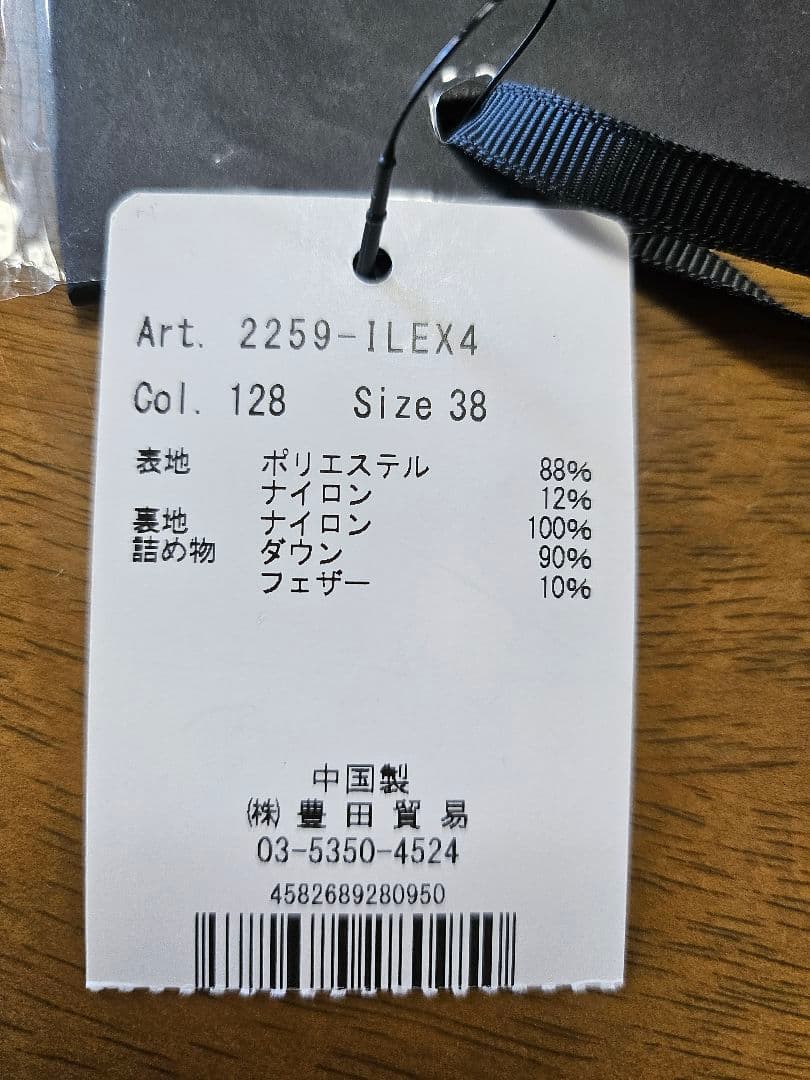 美品DUNO ダウンベスト フード付き ライトベージュ