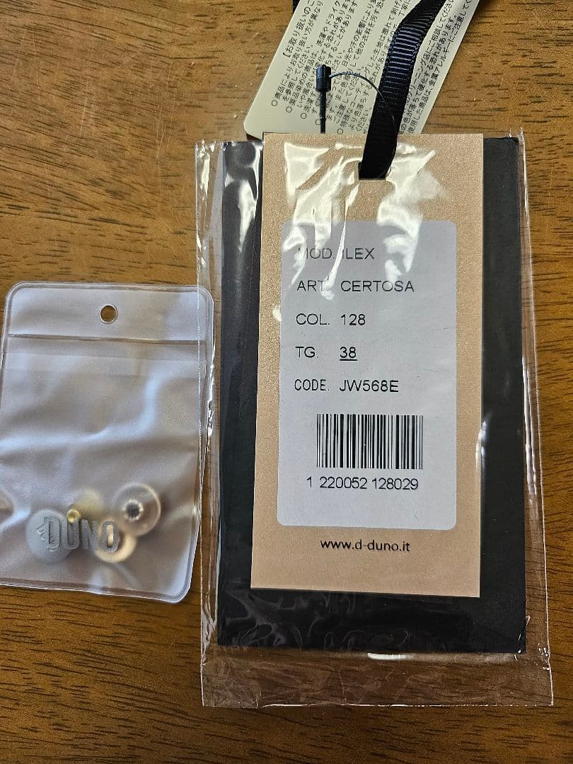 美品DUNO ダウンベスト フード付き ライトベージュ