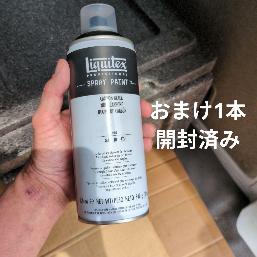 Liquitex スプレー塗料 新品未使用400ml 7本 リキテックススプレー