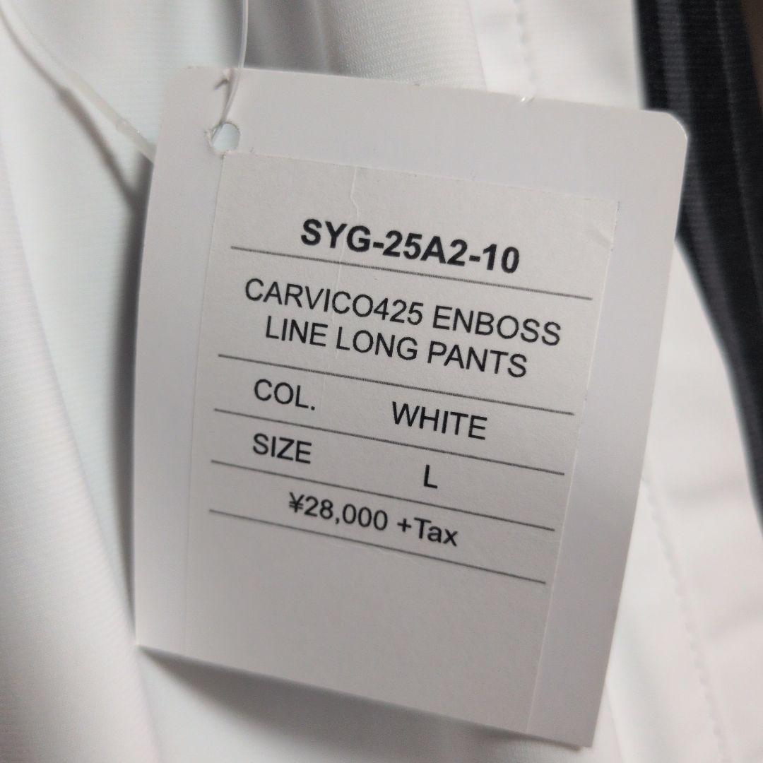 SY32:メンズ:Lサイズ:カルビコ スリム サイドラインパンツ:白/黒ライン