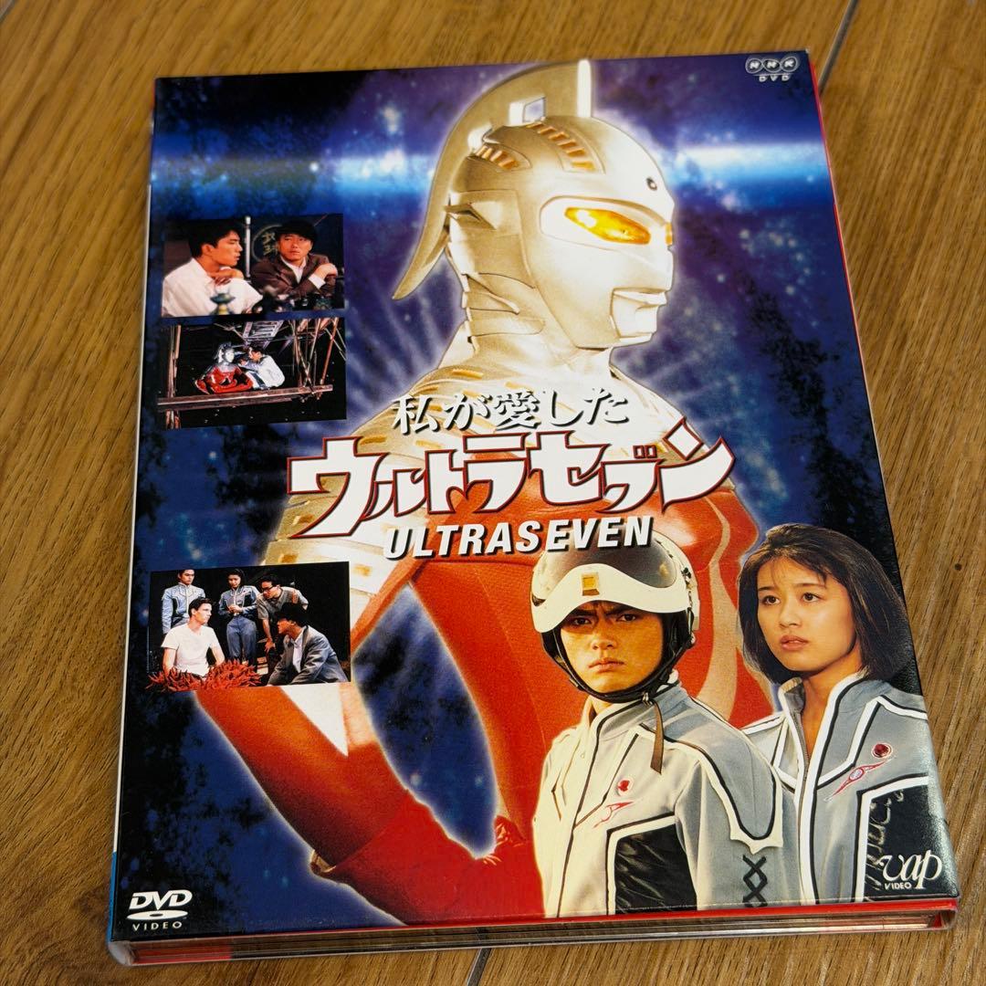 NHKドラマ～私が愛したウルトラセブン〈2枚組〉