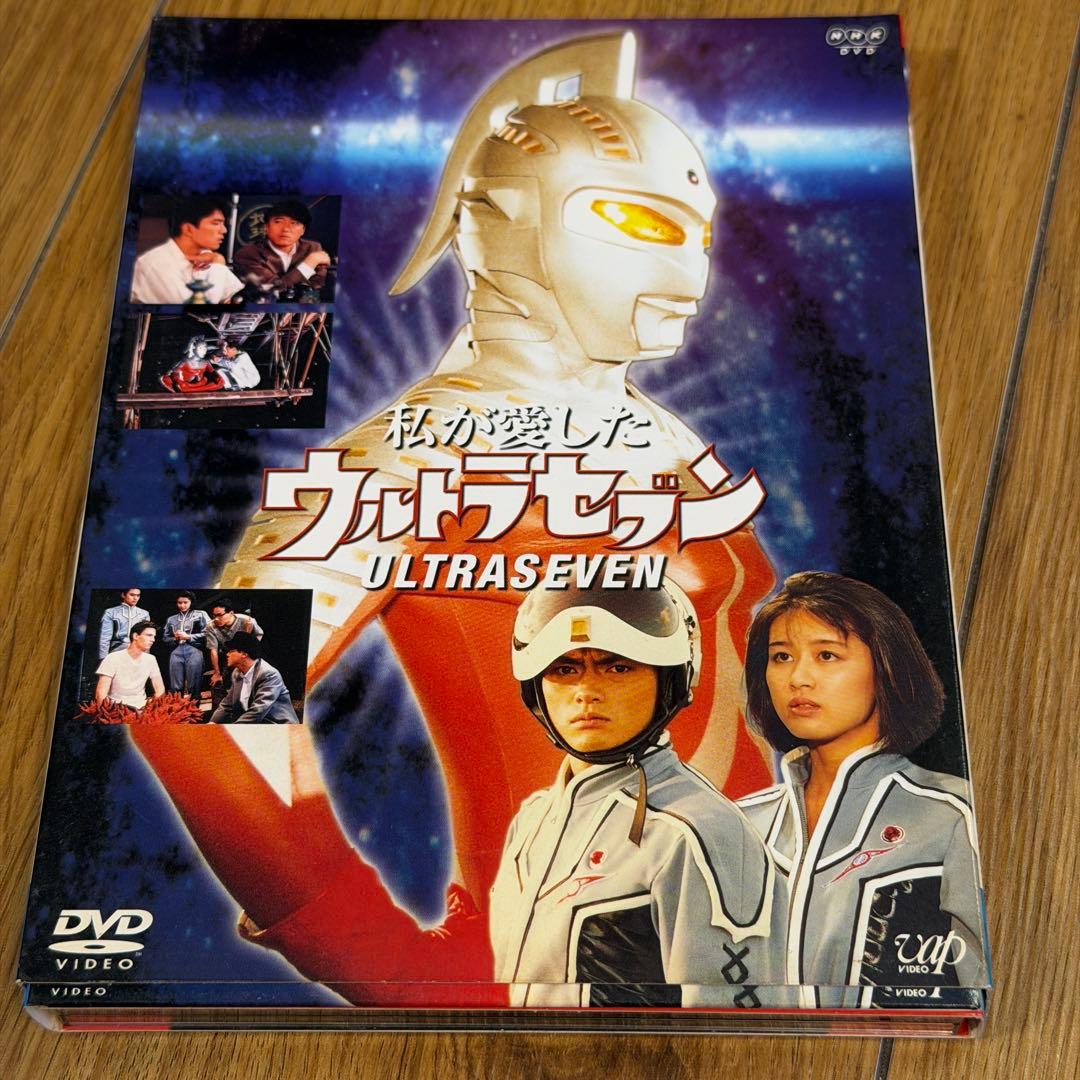 NHKドラマ～私が愛したウルトラセブン〈2枚組〉