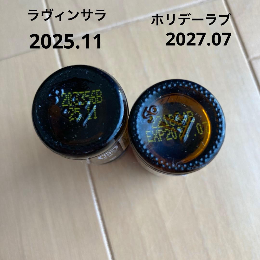 doTERRA エッセンシャルオイル　フランキンセンス　グリーンマンダリン