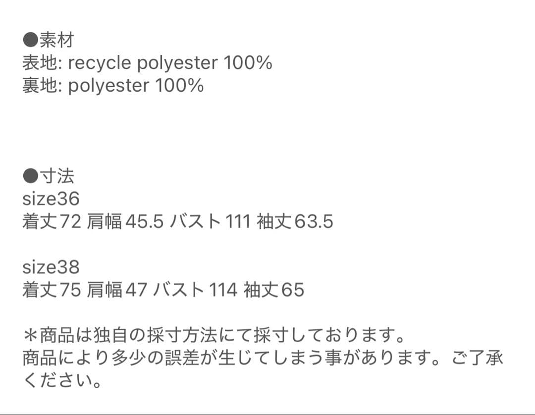 ジャケット・アウター aere over double jacket khaki brown 38