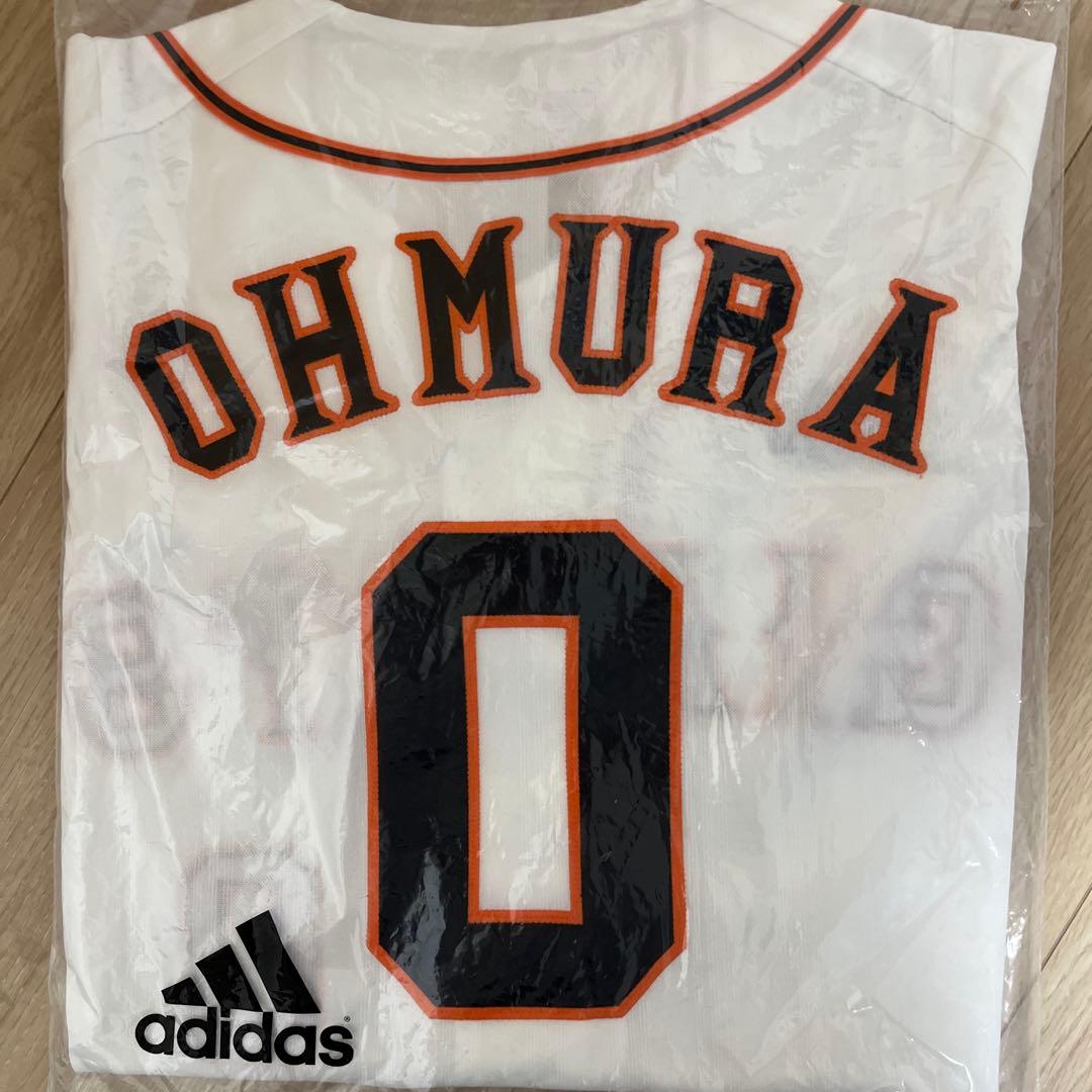 読売ジャイアンツ巨人　大村　刺繍ユニフォームホームユニフォーム　adidas