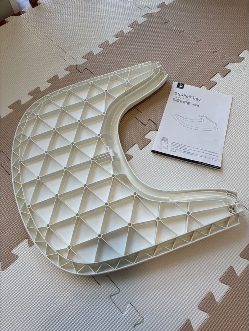 まとめ売り　ストッケ　ベビーセット　トレイ　ハーネス