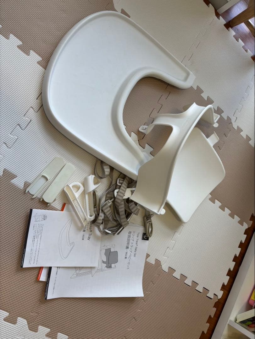 まとめ売り　ストッケ　ベビーセット　トレイ　ハーネス