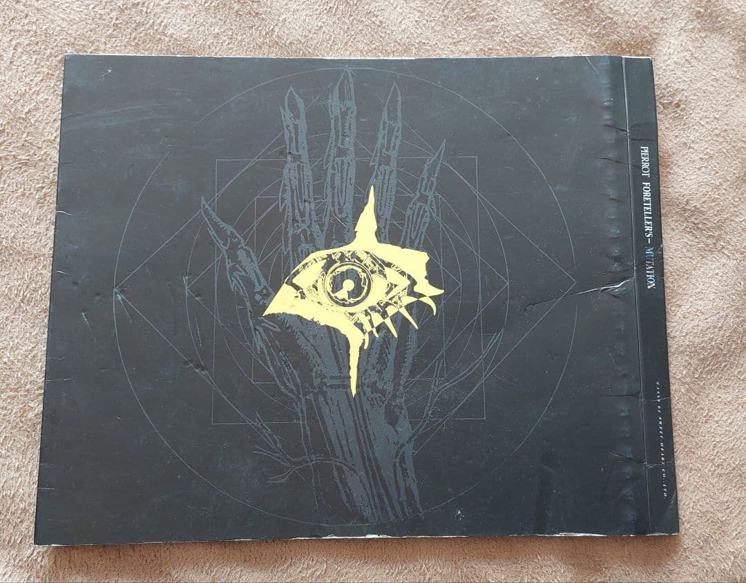 PIERROT ツアーパンフレットセット(12種類分)