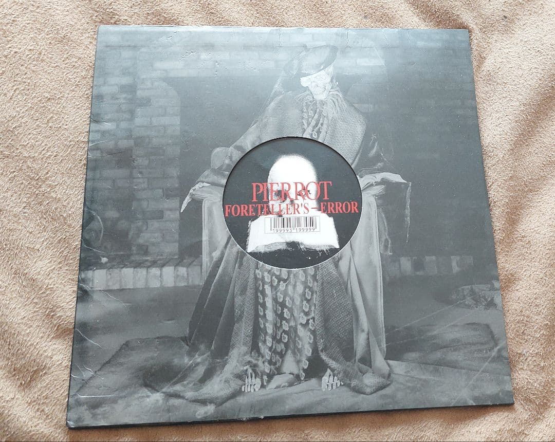 PIERROT ツアーパンフレットセット(12種類分)