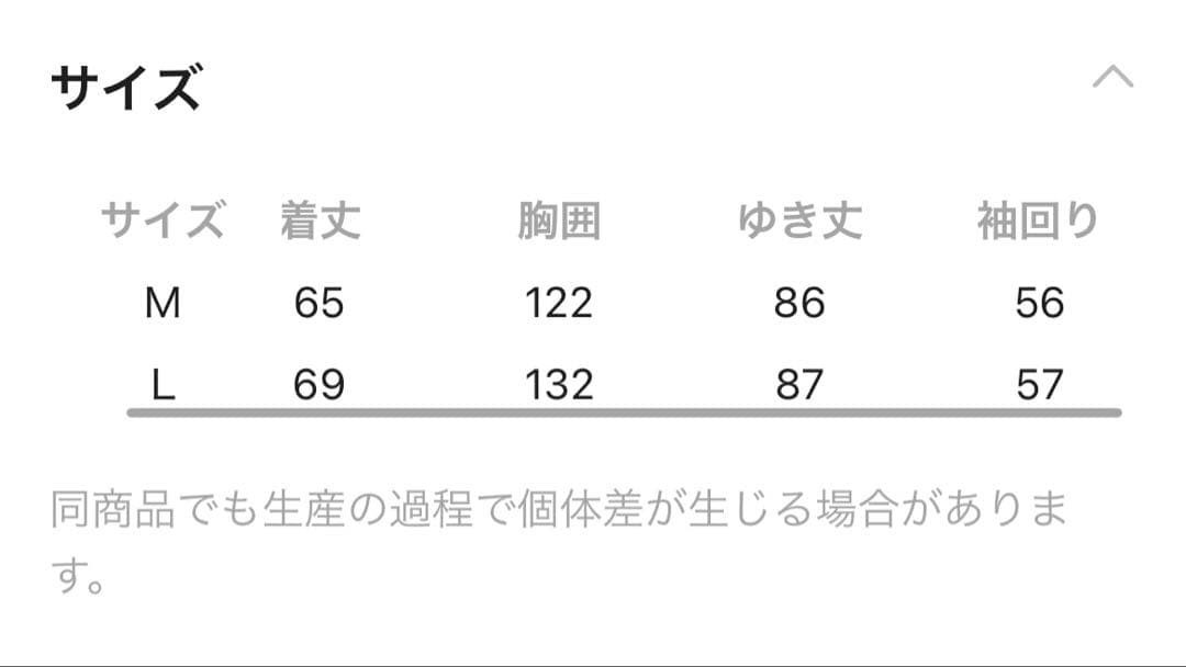 スカジャン風ニットブルゾン　ニコアンド