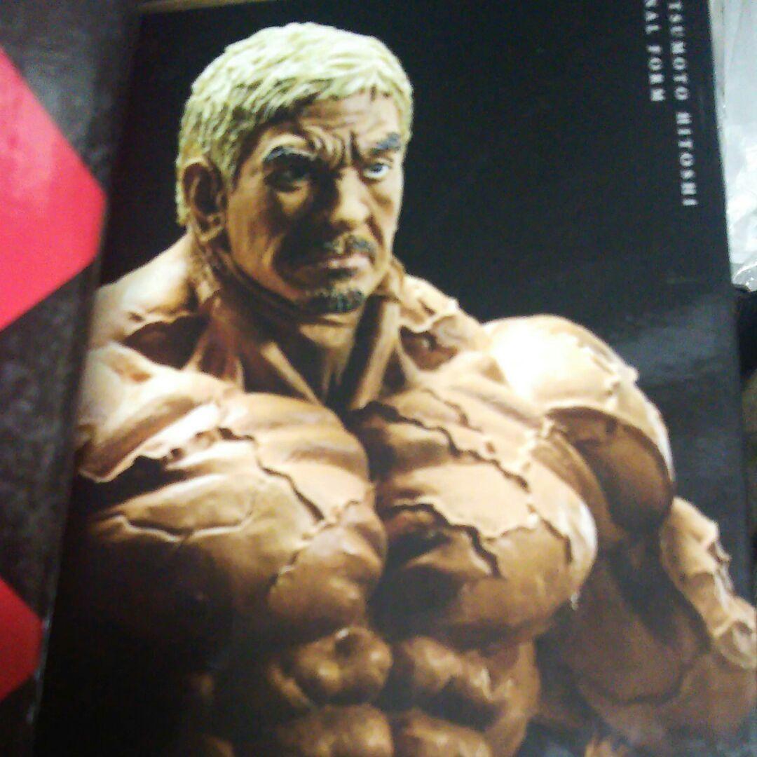 松本 フィギュア