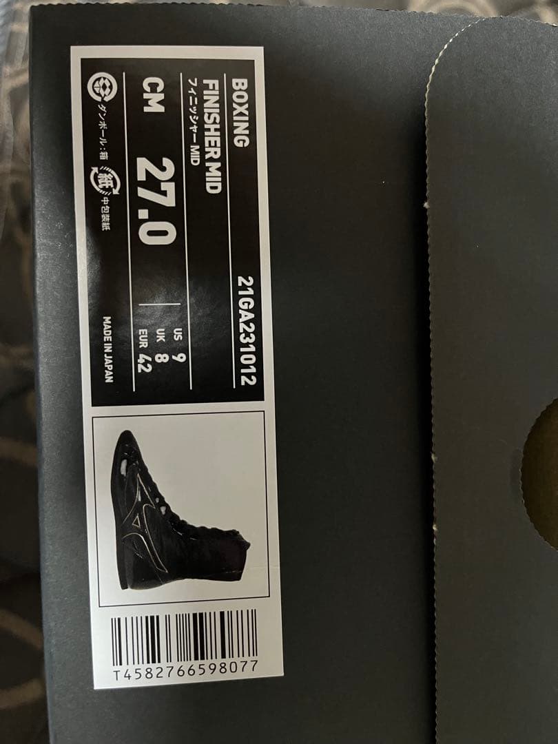 【美品】MIZUNO FINISHER 井上尚弥ボクシングシューズ 27.0