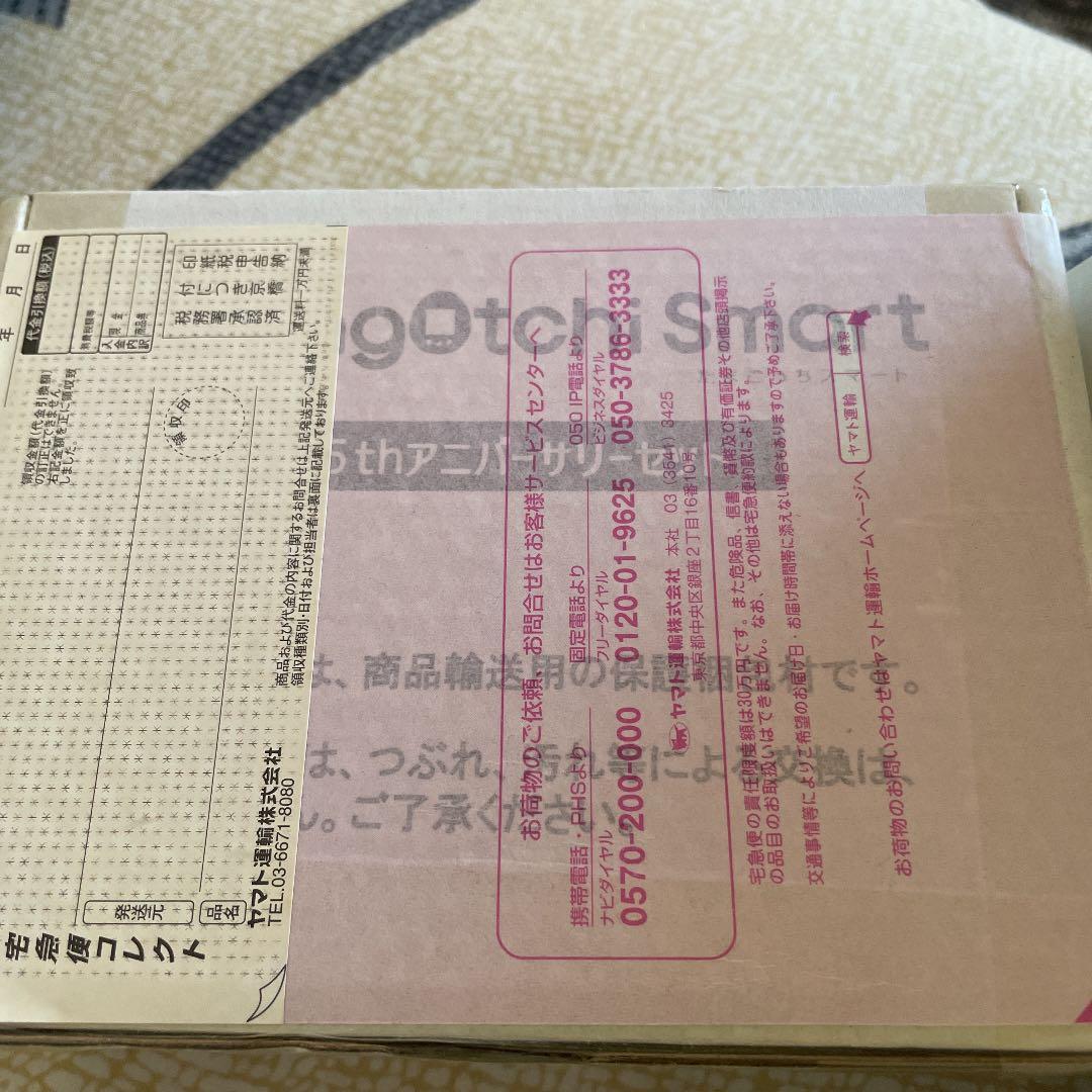 う*ぎ様 新品未開封　たまごっちスマート　２５周年アニバーサリーセット