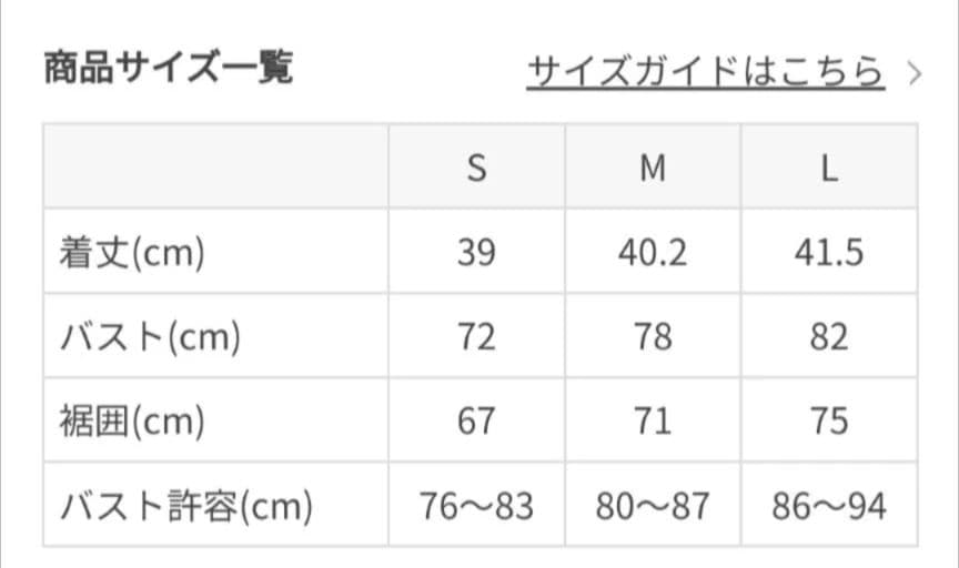 SUKALA 花柄タンクトップ