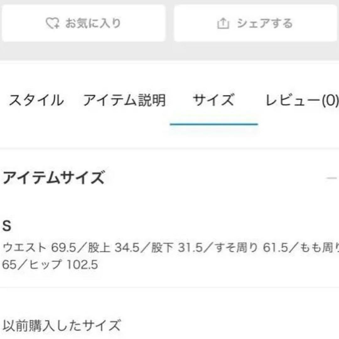 エディター坪田あさみさんショートパンツ Sホワイト