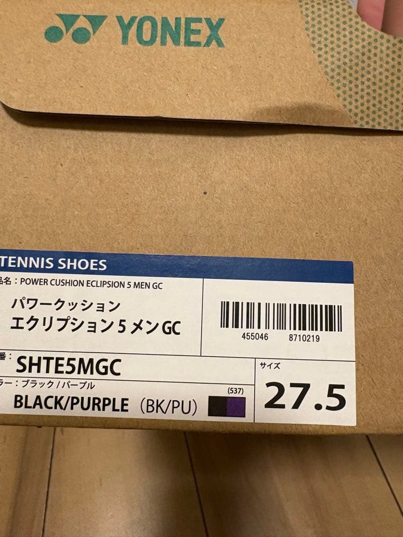 ヨネックス テニスシューズ パワークッションエクリプション5
