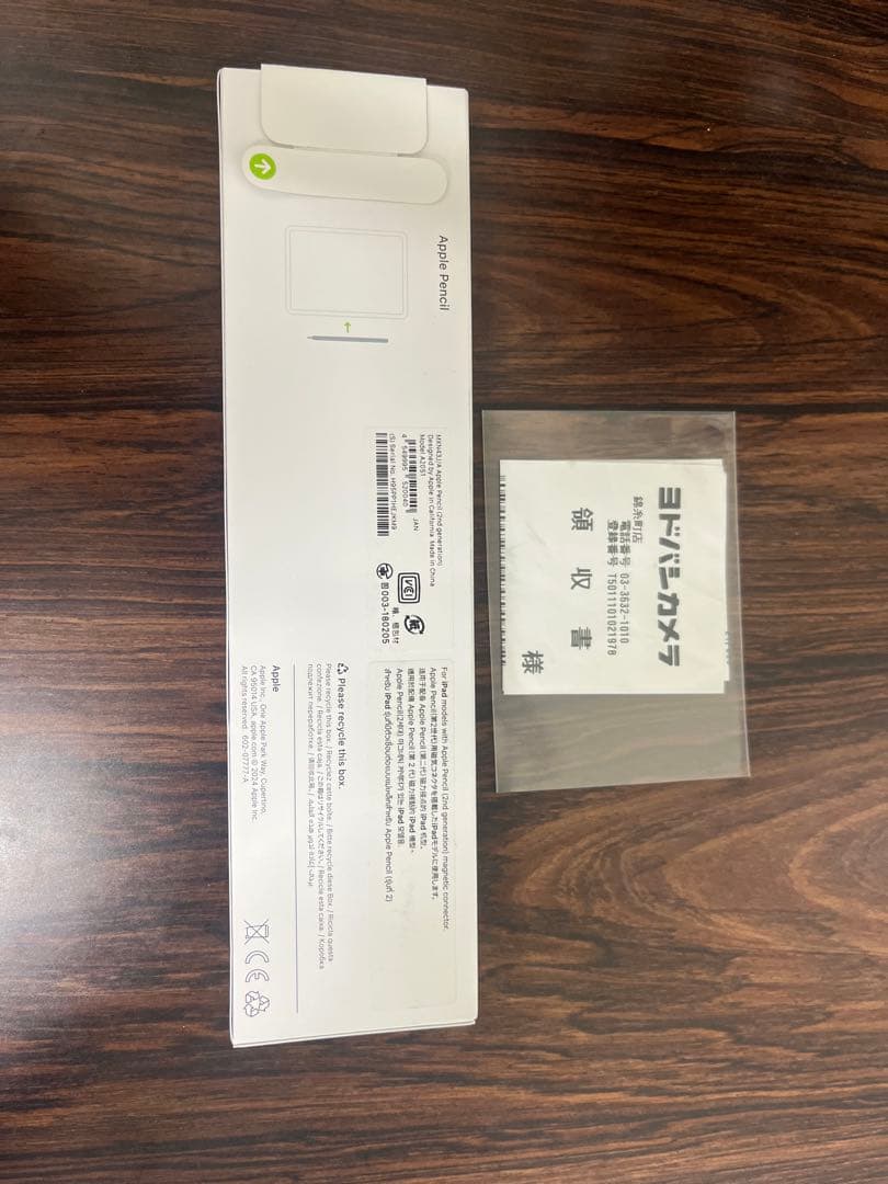 Apple Pencil （第2世代） 2024モデル MXN43J/A