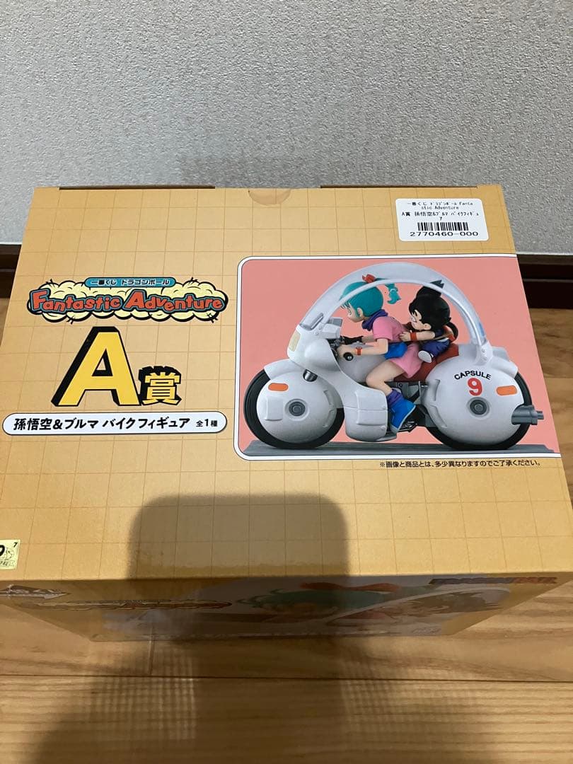 一番くじ　ドラゴンボール A賞　悟空&ブルマ　ブルマバイク