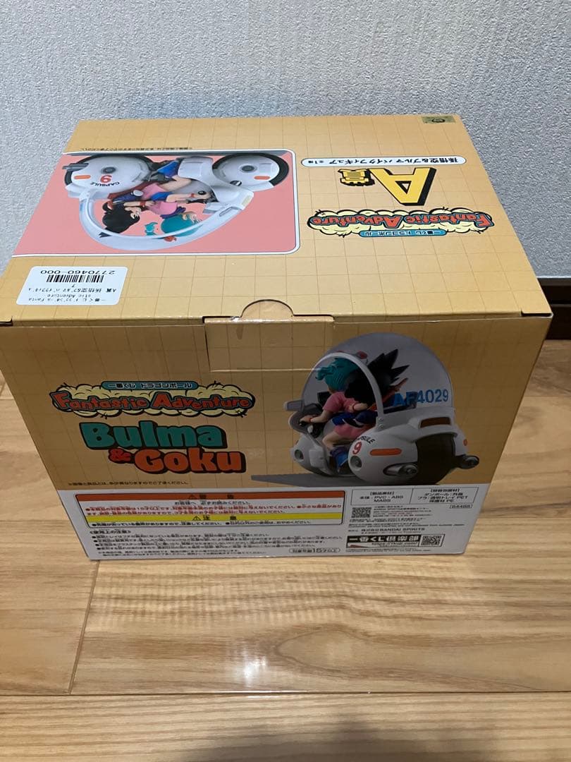一番くじ　ドラゴンボール A賞　悟空&ブルマ　ブルマバイク