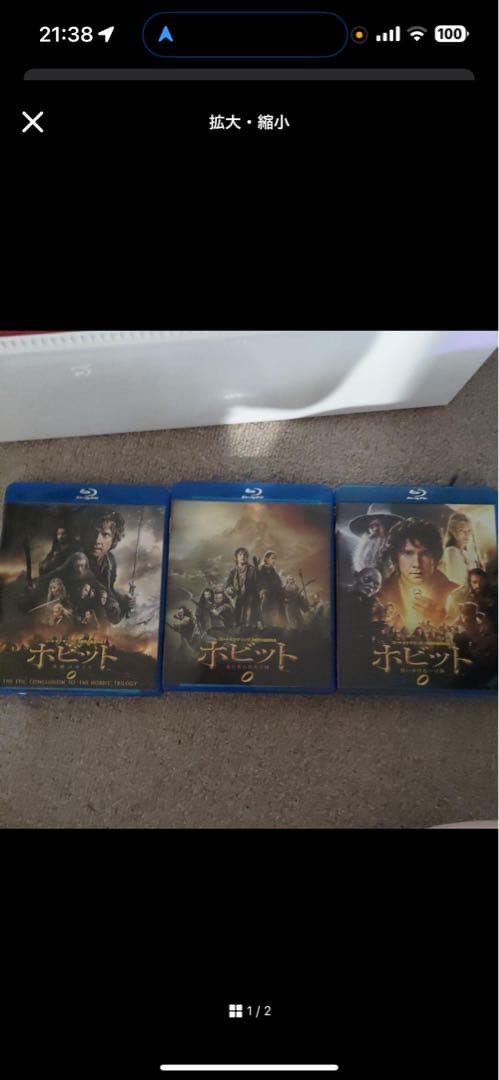 セット売切値引 ホビット エクステンデッドエディション DVD&ブルーレイセット