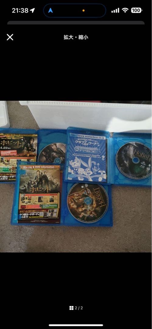 セット売切値引 ホビット エクステンデッドエディション DVD&ブルーレイセット