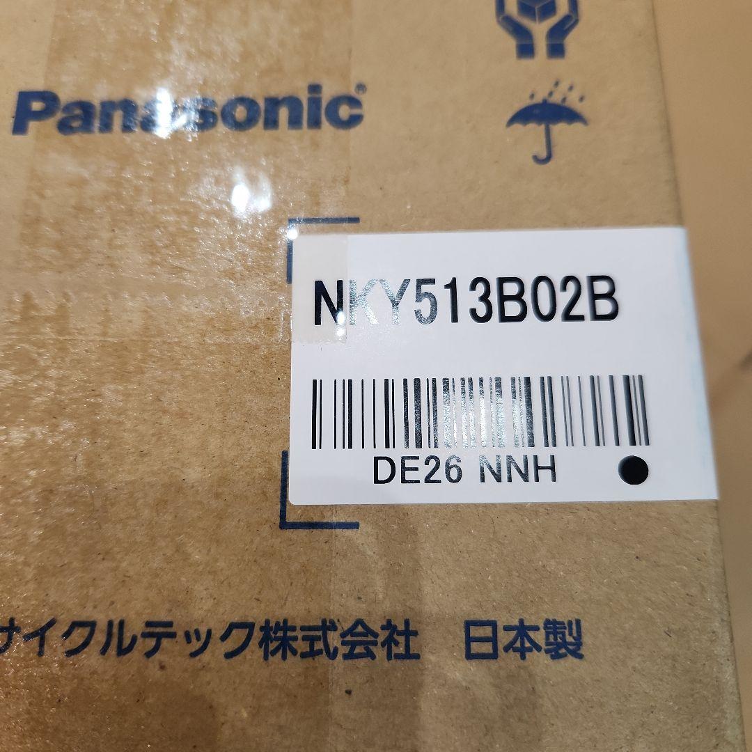 Panasonic新品バッテリー 【NKY513B02B】黒8.9 電動自転車