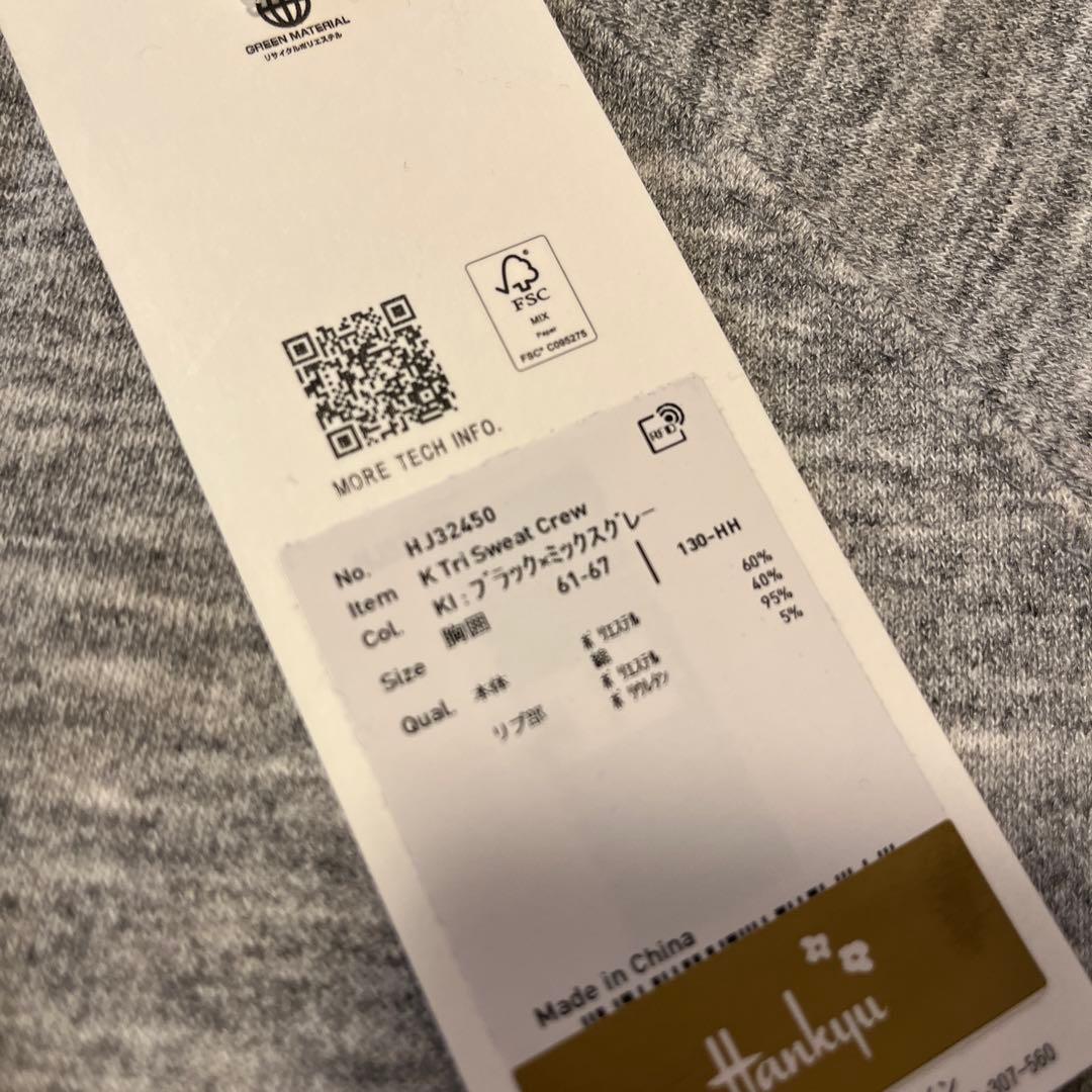 ヘリーハンセン　Helly Hansen トレーナー 2枚セット　120 130