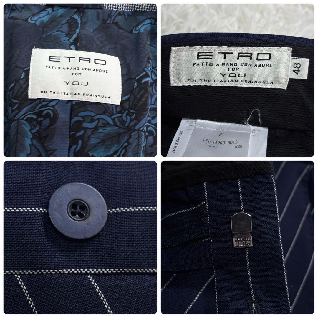 未使用級!L相当　ETRO スーツ　ネイビー　裏地ペイズリー　ストライプ　シルク