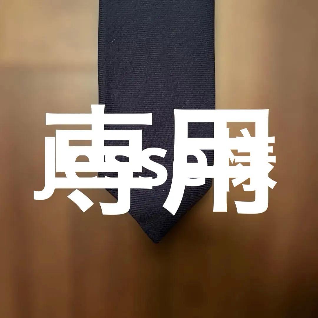 貴重 Franco Bassi ネイビー ソリッド ヘリテージコレクション