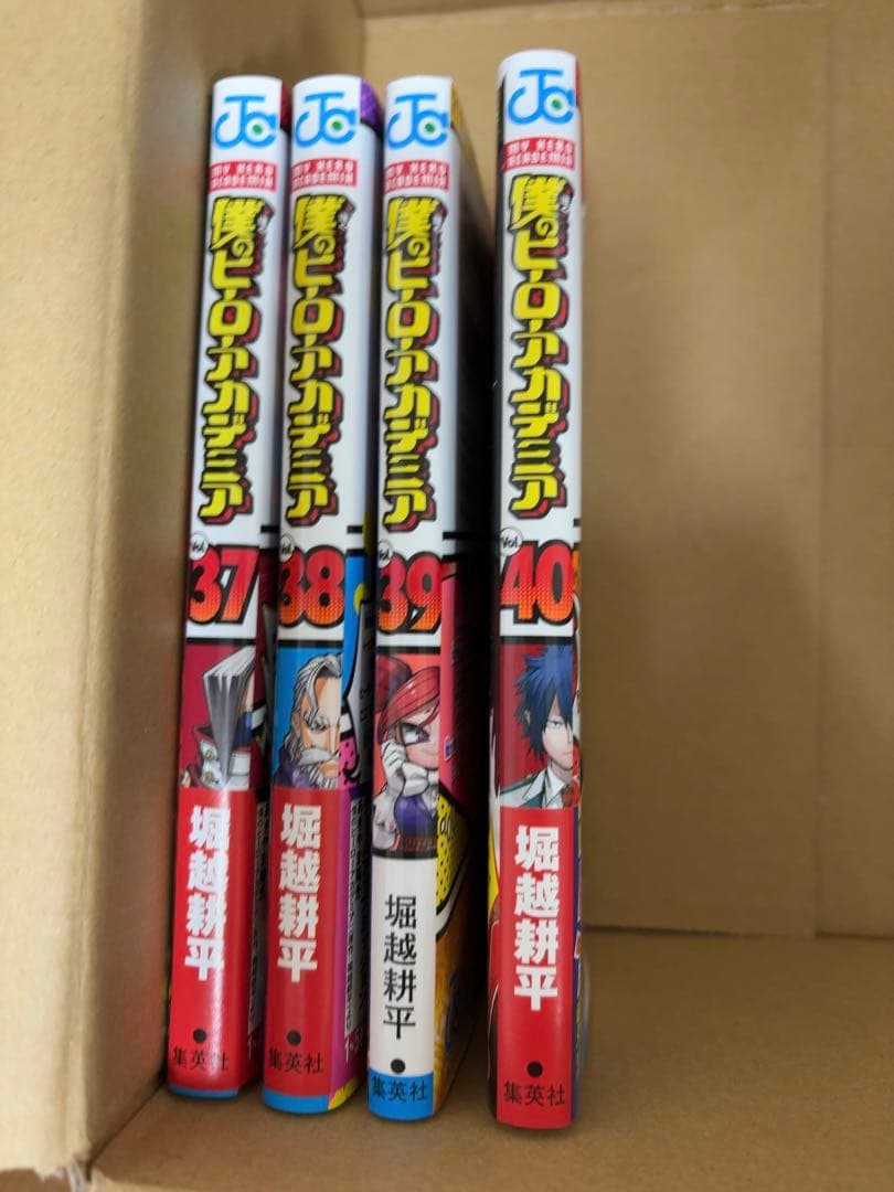 僕のヒーローアカデミア 40巻セット