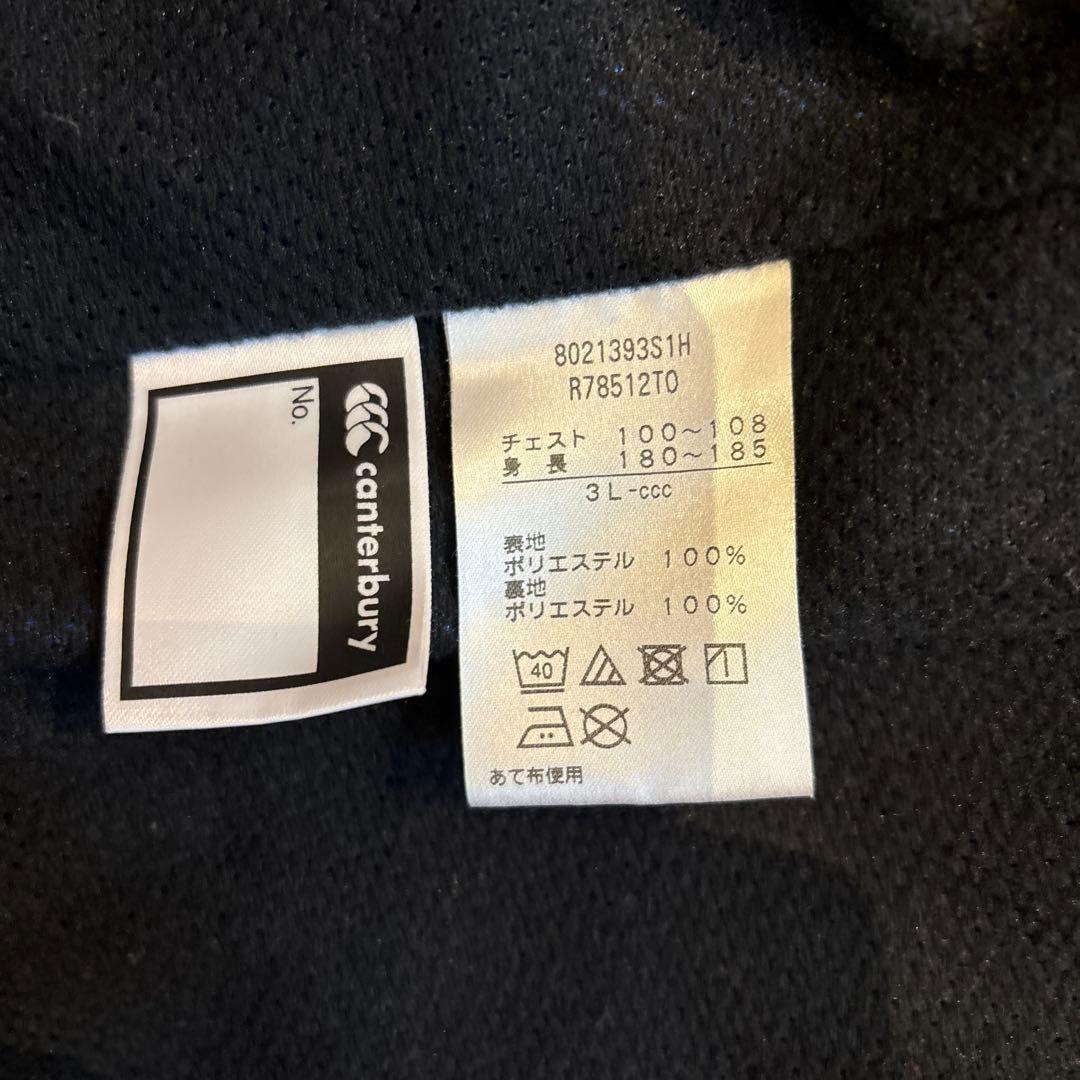 東芝ブレイブルーパス　ウォームアップジャケット　3L 青色