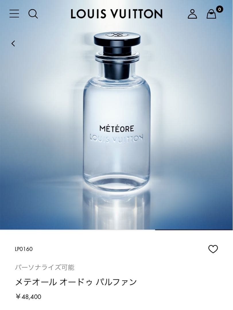 【新品未開封】ルイ ヴィトン メテオール オードゥパルファン 100ml