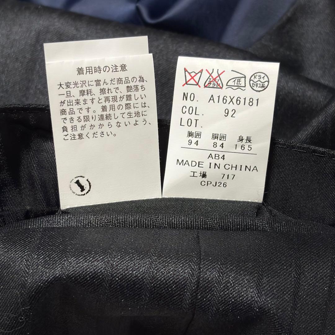 美品 パーソンズフォーメン 3ピース スーツ ブラック ストライプ AB4 光沢