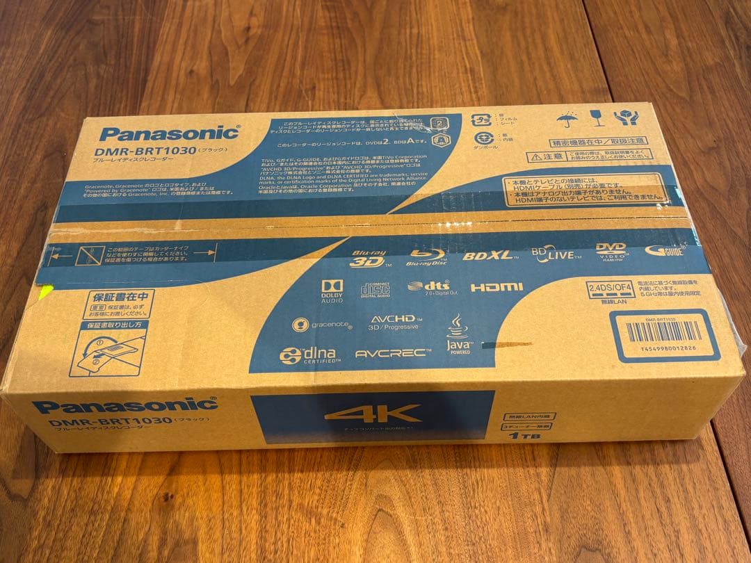 【未開封新品】Panasonic DMR-BRT1030 1TB 3チュ