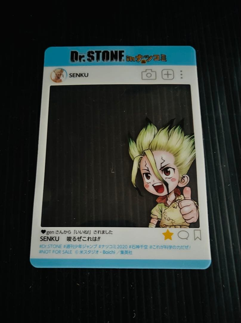 Dr.STONE 全巻セット(1-27巻) ＋外伝＋ファンブック＋特典