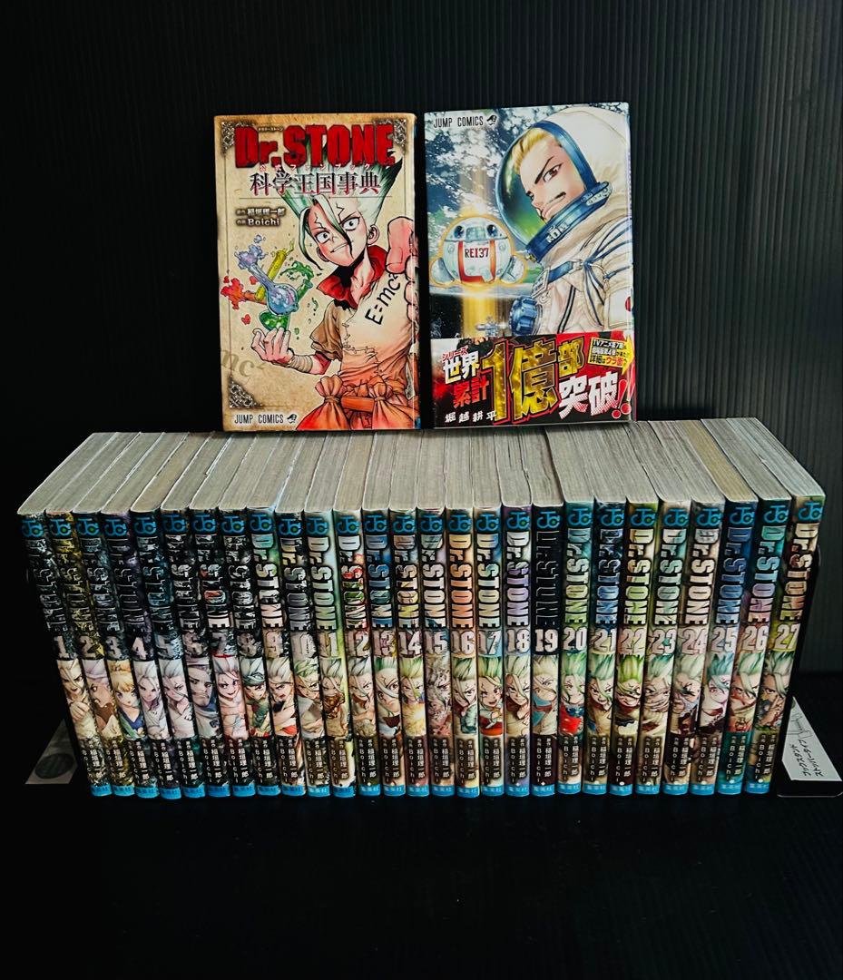 Dr.STONE 全巻セット(1-27巻) ＋外伝＋ファンブック＋特典