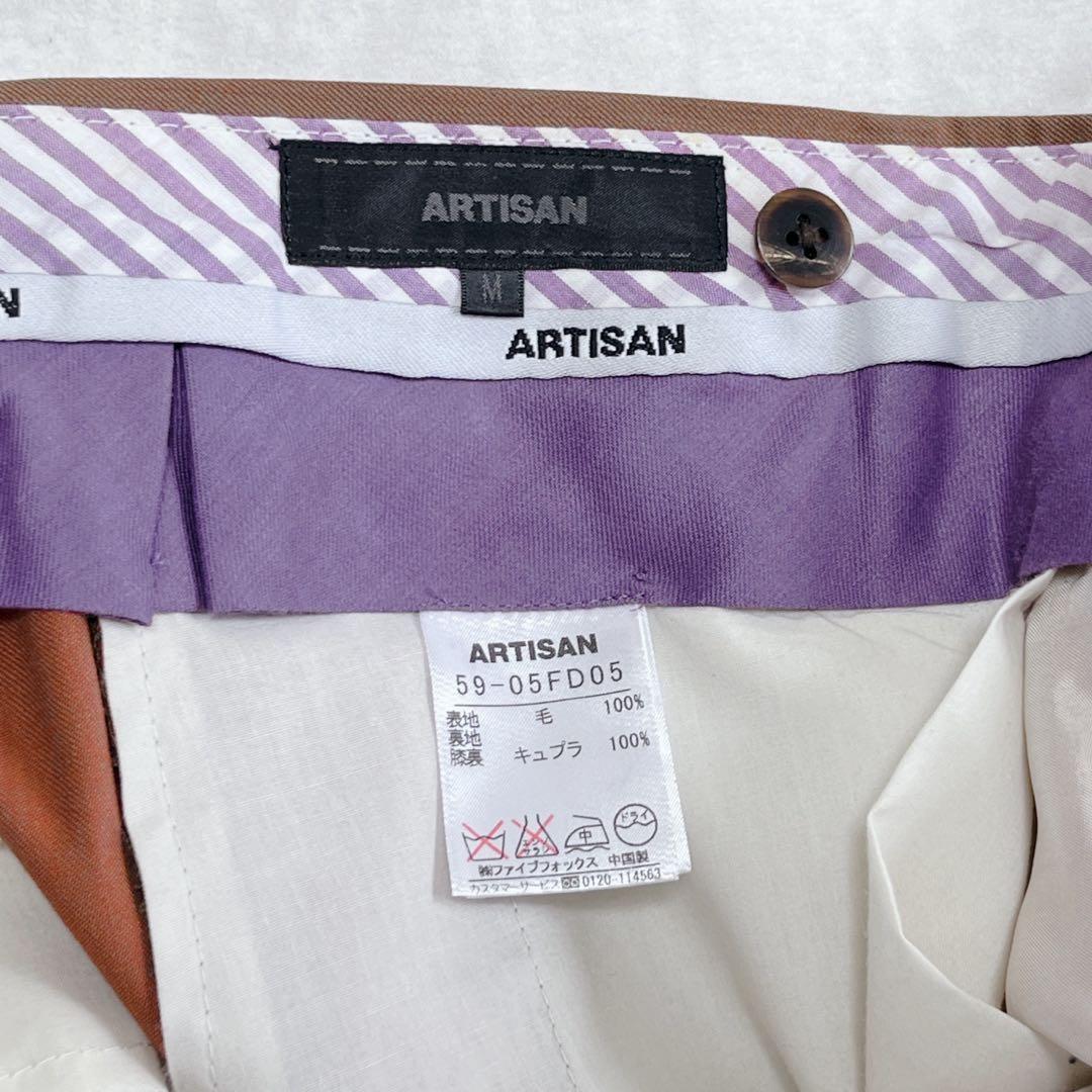 ARTISAN アルチザン　スリーピーススーツ　玉虫色　光沢